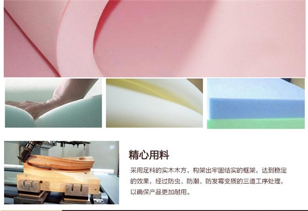 網(wǎng)吧沙發(fā)填充海綿