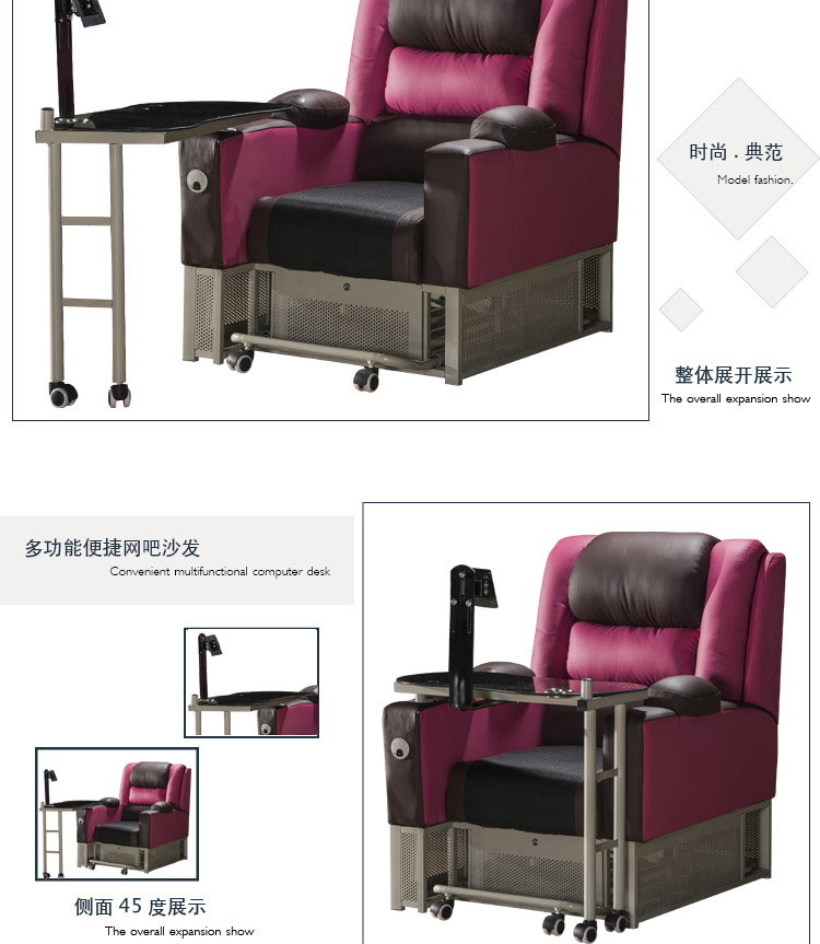 鄭州夢(mèng)達(dá)網(wǎng)吧一體沙發(fā)圖片