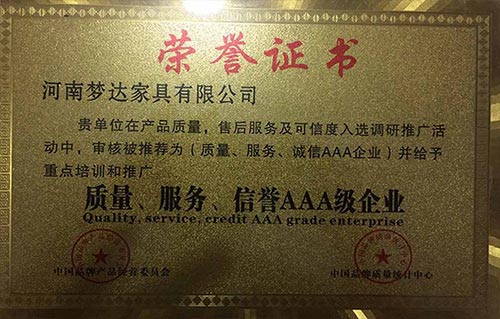 企業(yè)實(shí)力