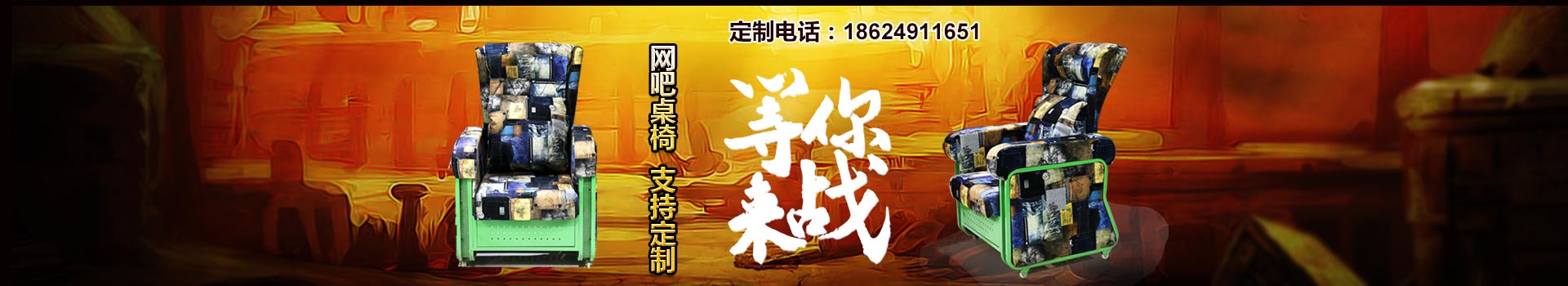 夢(mèng)達(dá)網(wǎng)吧家具設(shè)計(jì)效果圖