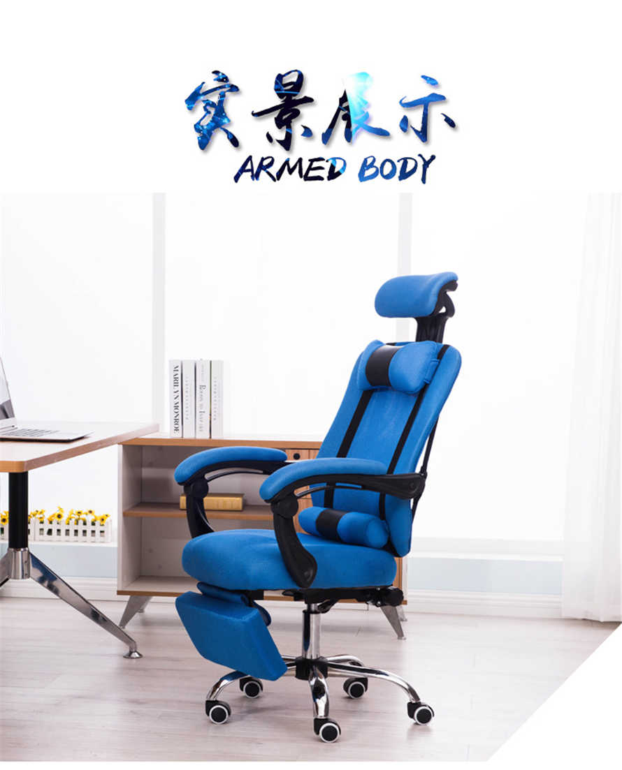 夢達(dá)網(wǎng)吧專用電腦椅效果圖