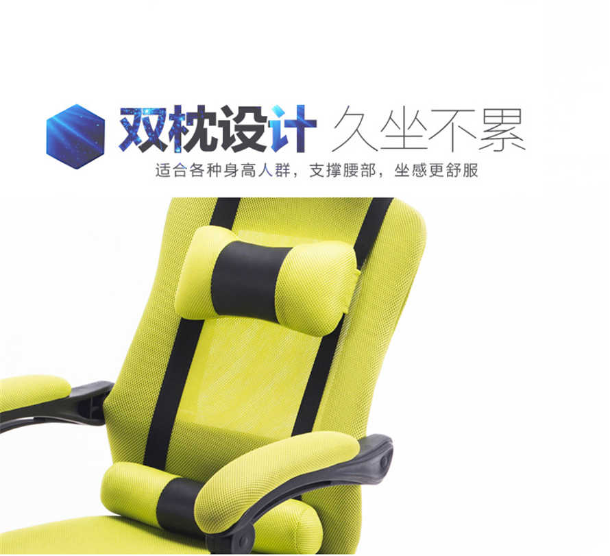 夢達(dá)網(wǎng)吧專用電腦椅靠背