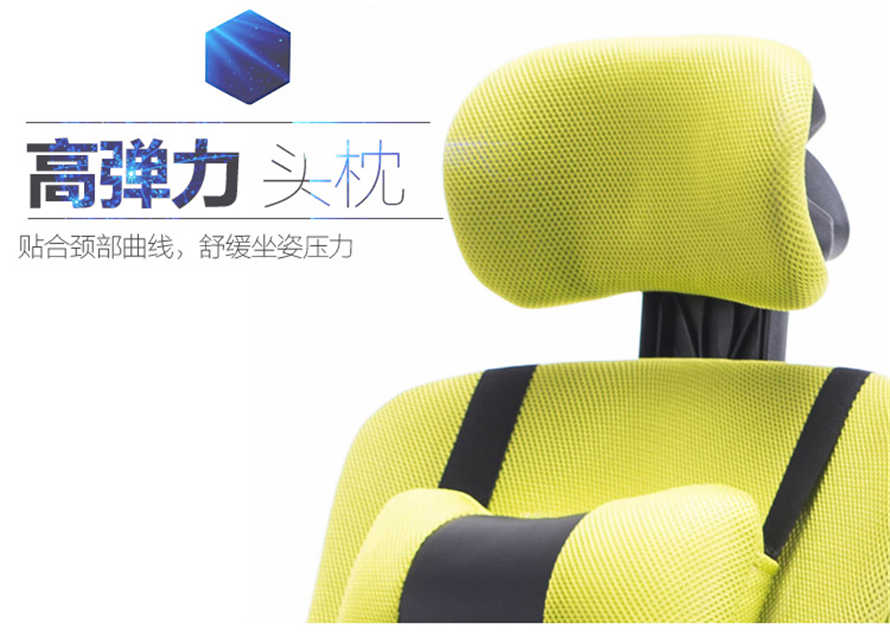 夢達(dá)網(wǎng)吧專用電腦椅靠枕