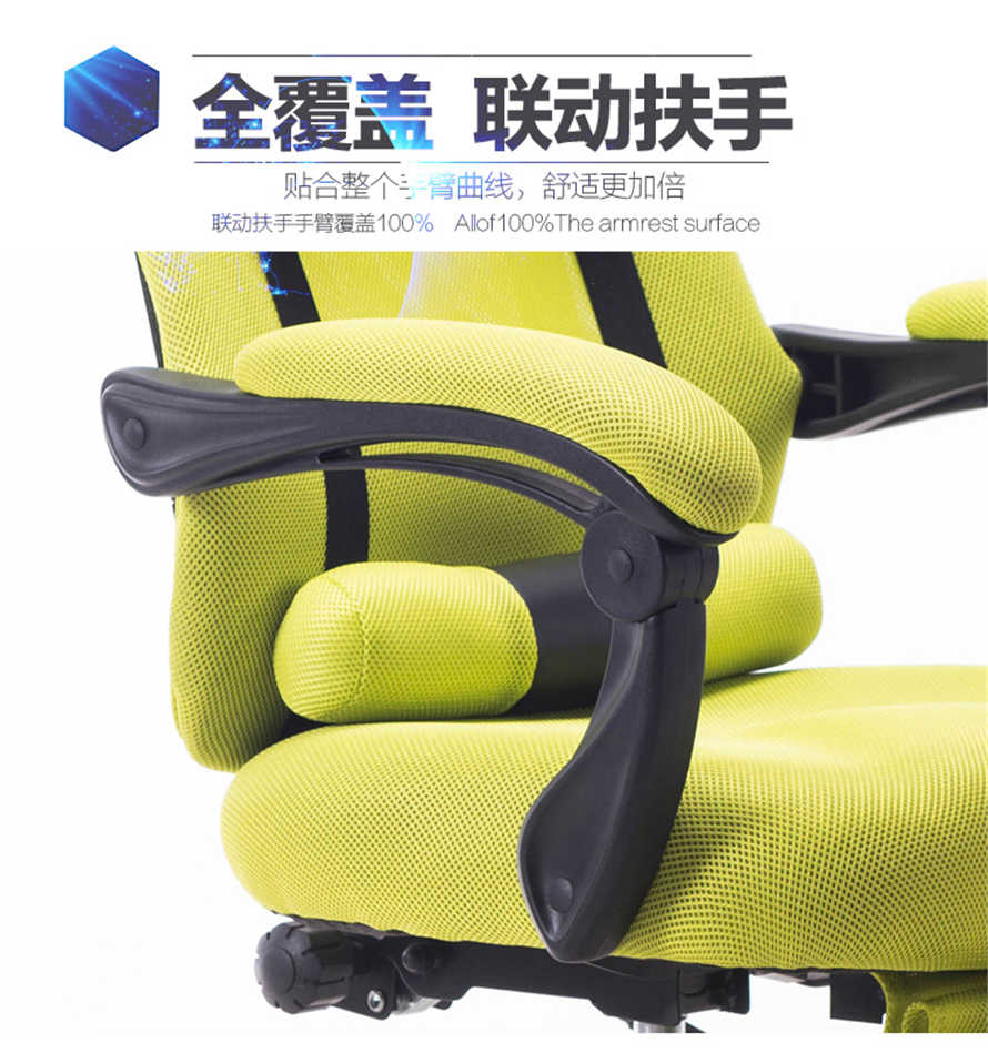 夢達(dá)網(wǎng)吧專用電腦椅聯(lián)動扶手