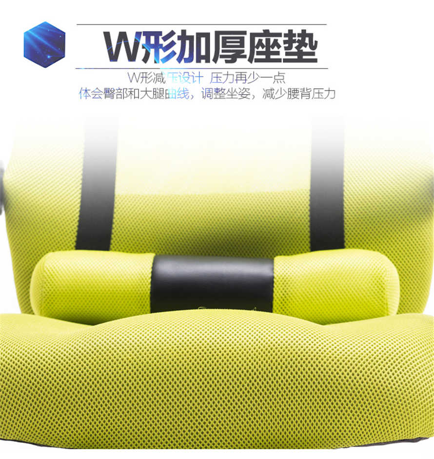 夢達(dá)網(wǎng)吧專用電腦椅W型加厚坐墊