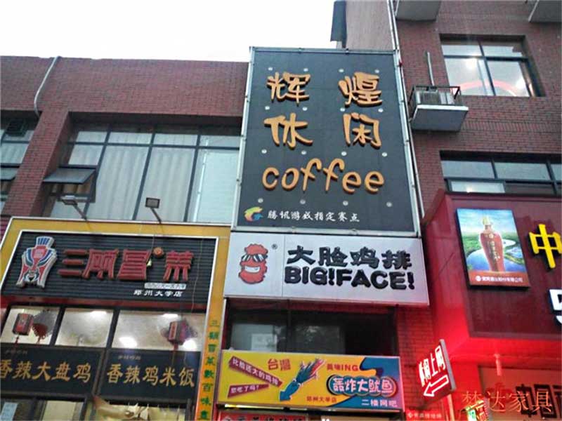 鄭州輝煌網(wǎng)吧會所裝修效果圖