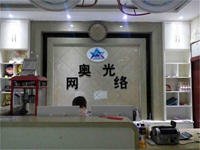 鄭州奧光網(wǎng)絡(luò)網(wǎng)咖桌椅沙發(fā)定制