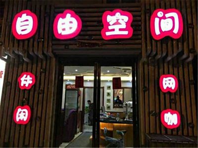 開封自由空間網(wǎng)吧桌椅定制