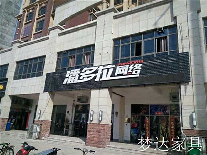 潘多拉網(wǎng)絡(luò)網(wǎng)吧桌椅沙發(fā)裝修效果圖