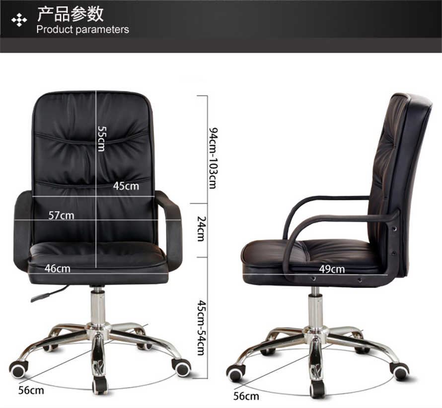 夢達網(wǎng)吧椅尺寸示意圖