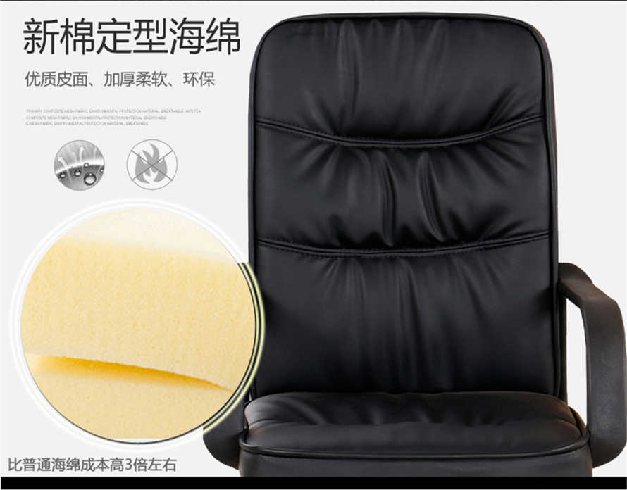 夢達網(wǎng)吧椅采用新棉定型海綿材質(zhì)