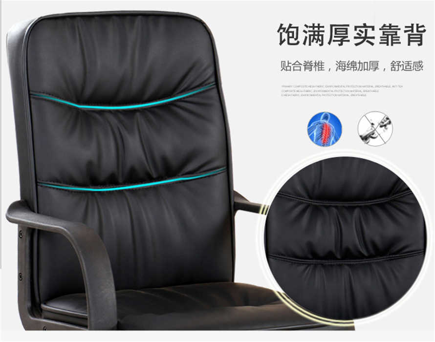 夢達網(wǎng)吧椅靠背特寫