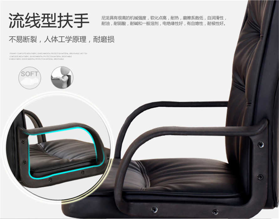 夢達網(wǎng)吧椅扶手