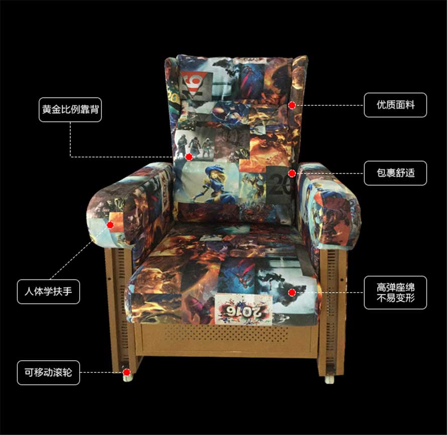 夢達(dá)網(wǎng)咖布藝沙發(fā)特色