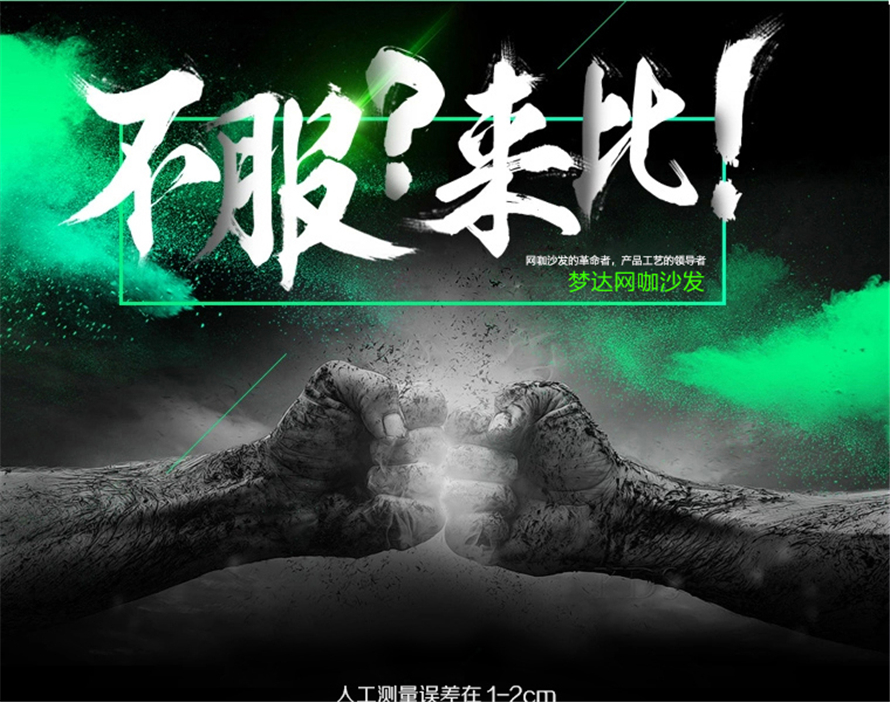 夢達(dá)網(wǎng)咖高背單人沙發(fā)品質(zhì)保證