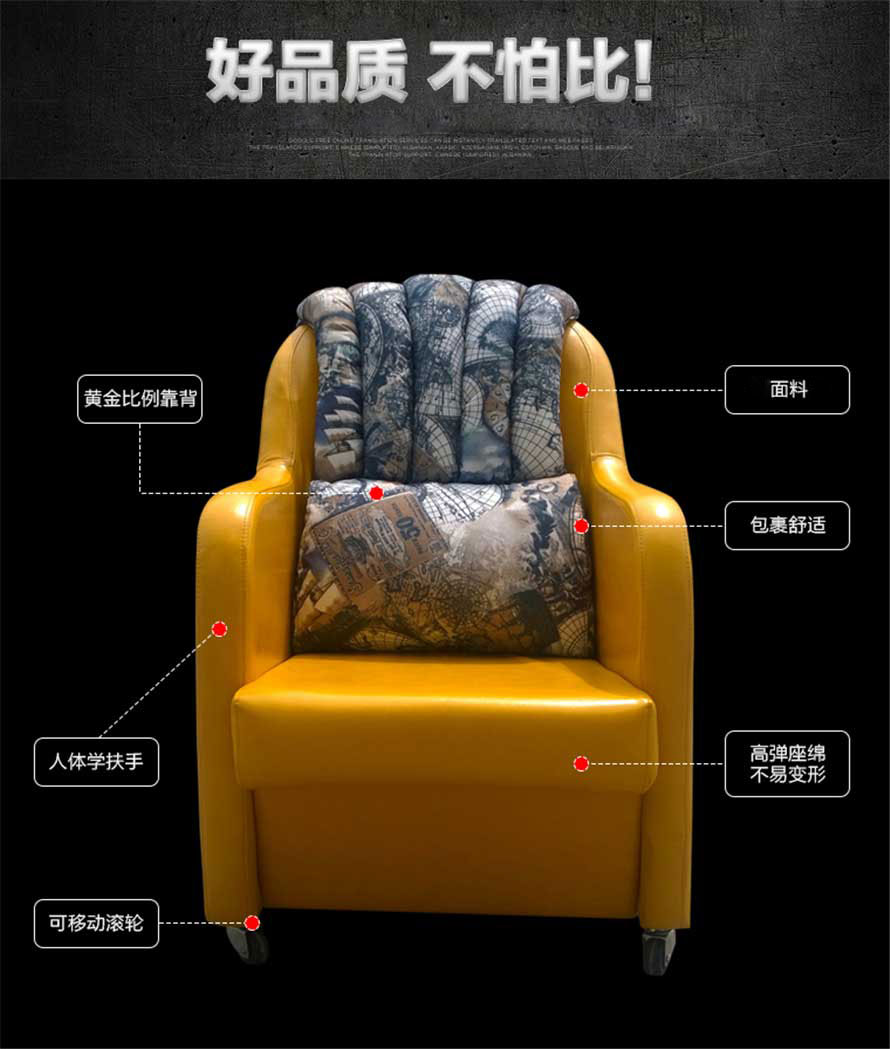 夢(mèng)達(dá)現(xiàn)代時(shí)尚網(wǎng)吧沙發(fā)設(shè)計(jì)元素