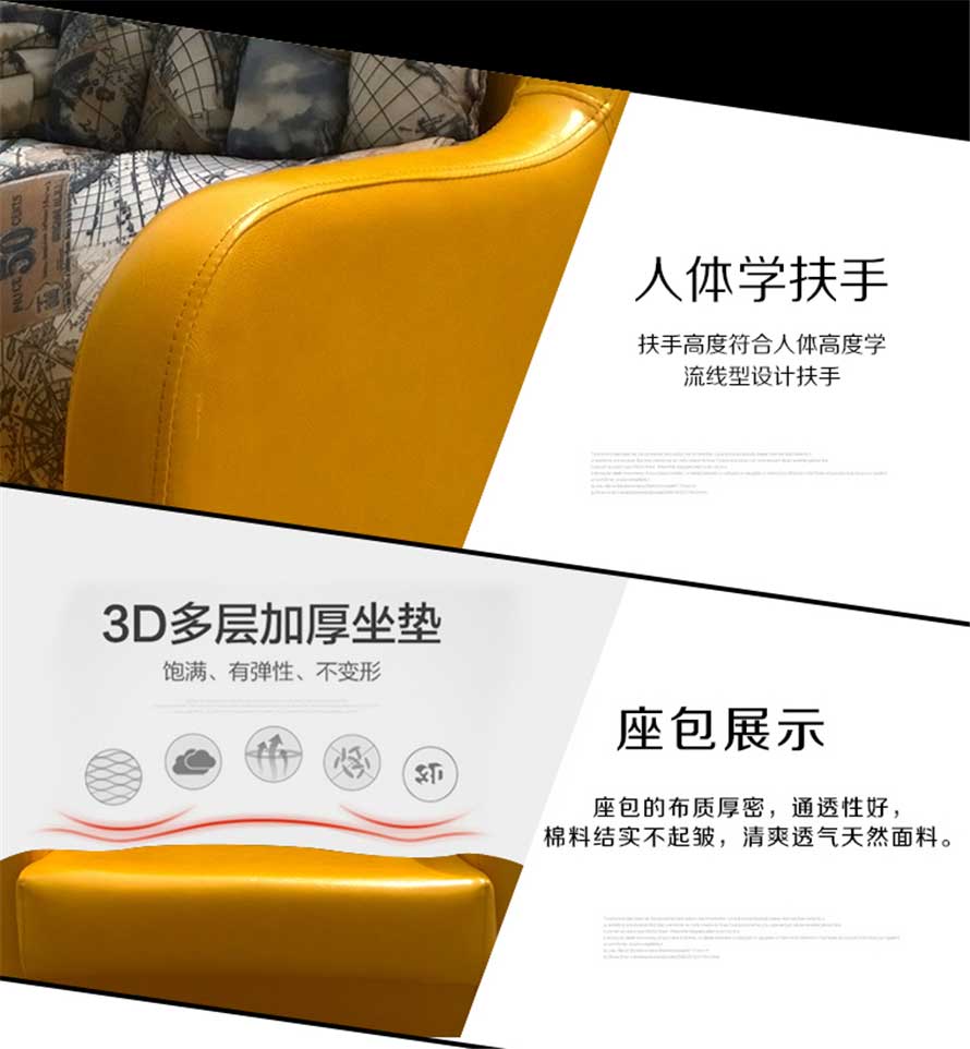 夢(mèng)達(dá)現(xiàn)代時(shí)尚網(wǎng)吧沙發(fā)產(chǎn)品優(yōu)勢(shì)