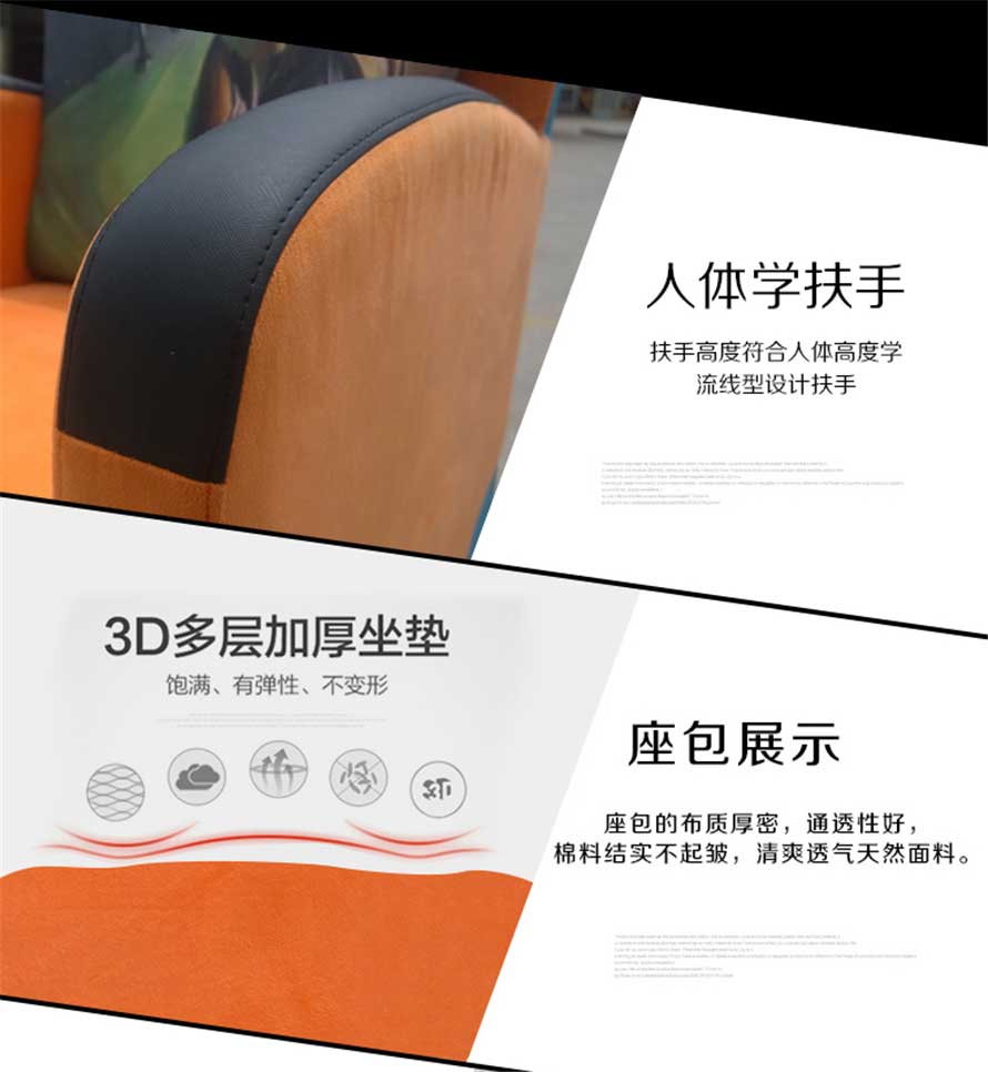 夢達休閑網(wǎng)吧沙發(fā)產(chǎn)品優(yōu)勢