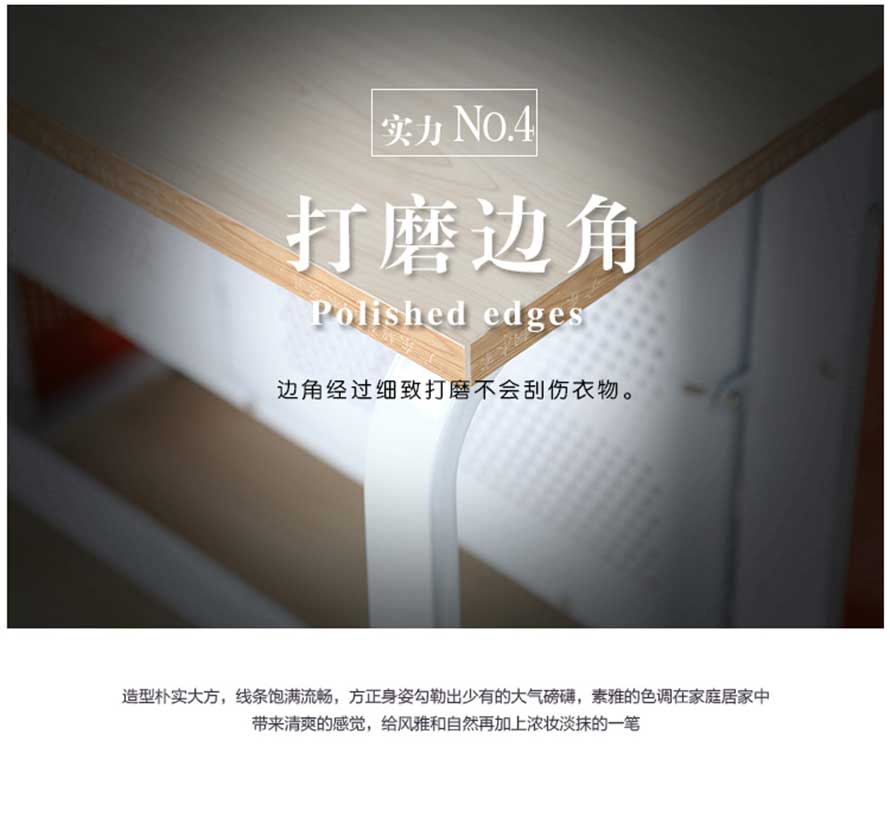 夢達網(wǎng)吧桌子邊角打磨光滑