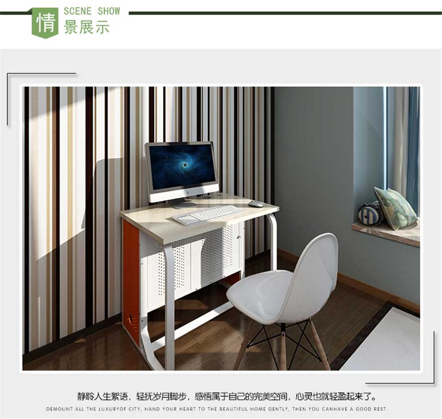 夢達網(wǎng)吧桌子設(shè)計效果圖