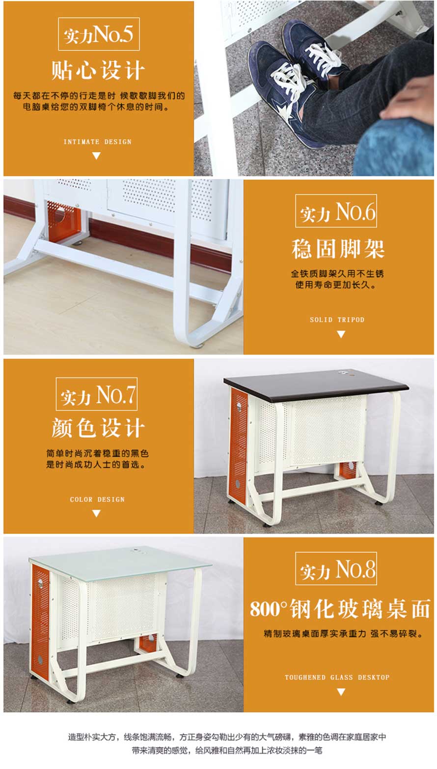 夢達網(wǎng)吧桌子產(chǎn)品優(yōu)勢