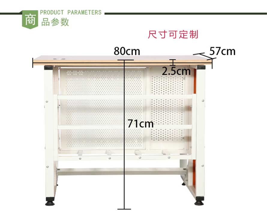 夢達網(wǎng)吧桌子尺寸示意圖（可定制）