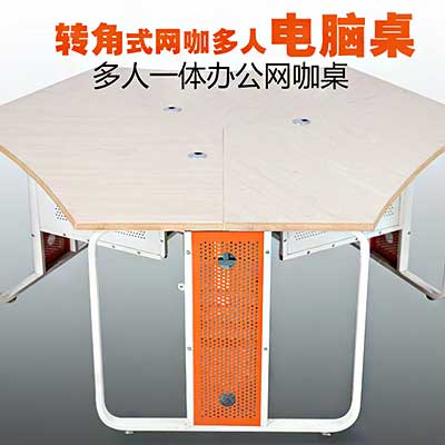 轉(zhuǎn)角多人網(wǎng)吧桌_型號(hào)US029