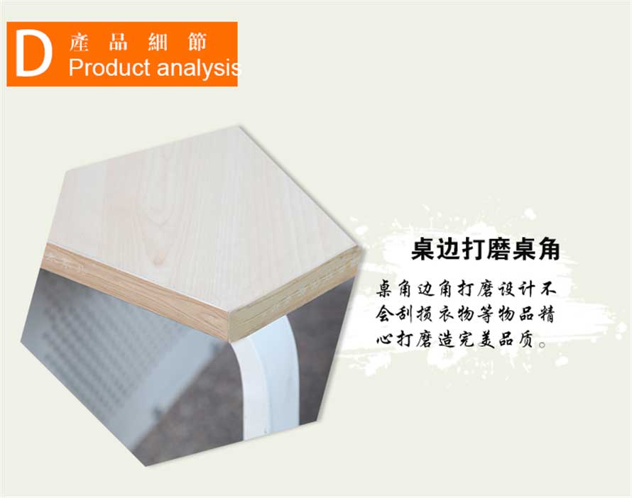 夢達轉角網吧桌桌角打磨光滑