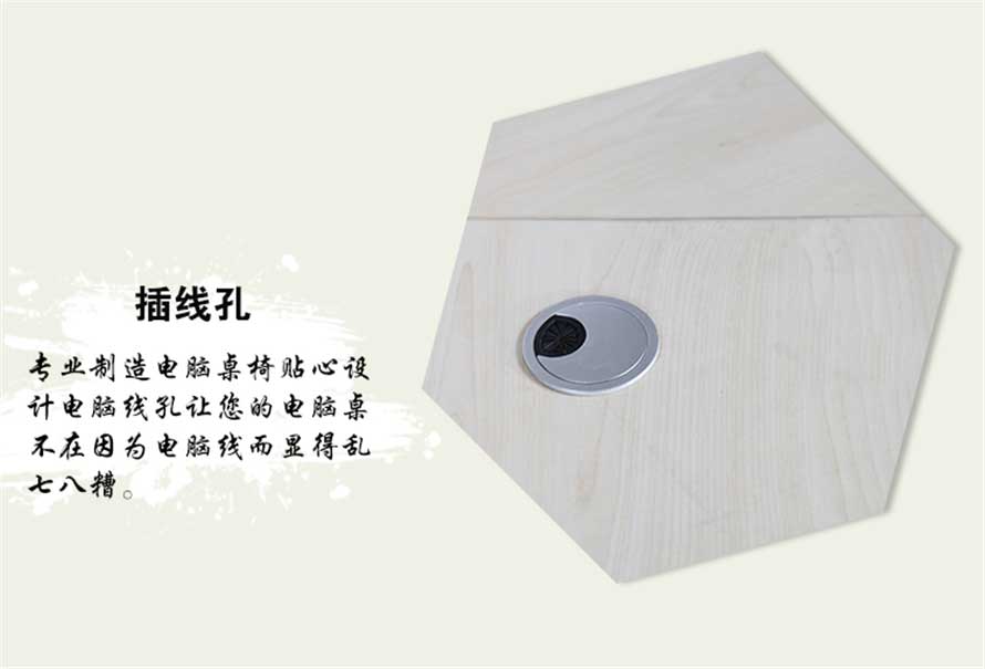 夢達轉角網吧桌插線孔