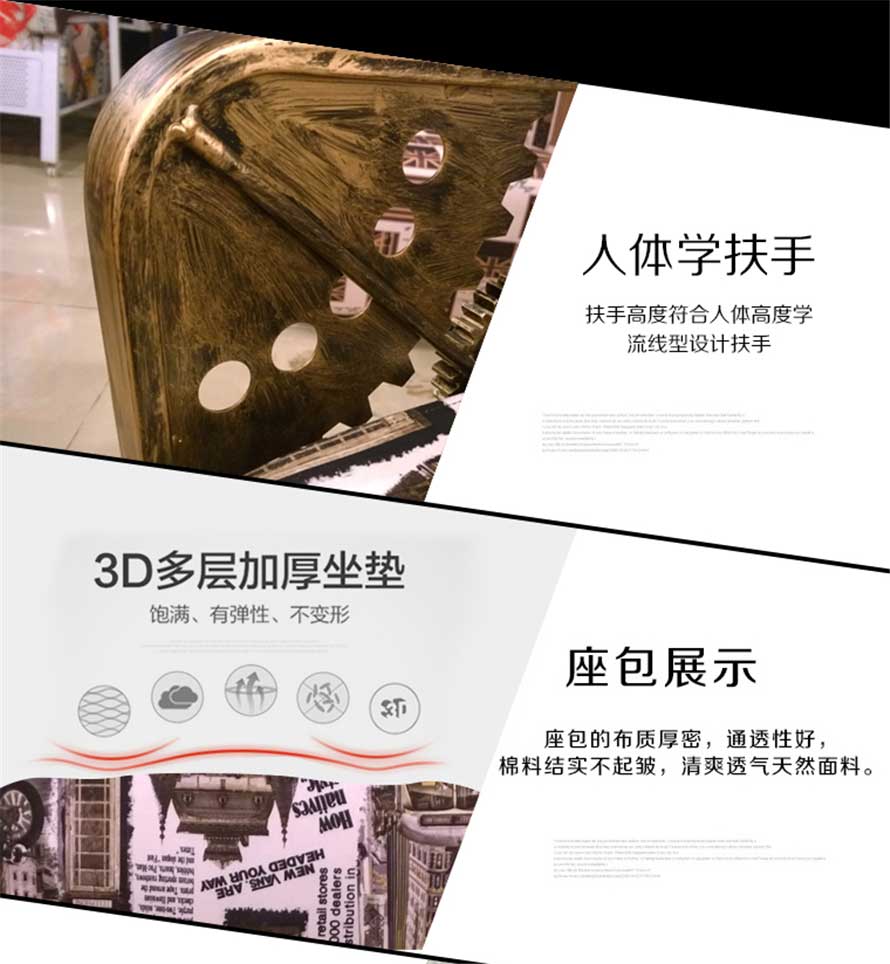 夢(mèng)達(dá)歐式布藝網(wǎng)吧沙發(fā)支持人體工程學(xué)