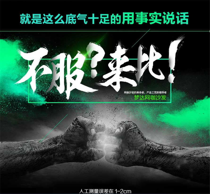 夢達時尚創(chuàng)意網(wǎng)吧沙發(fā)品質(zhì)保證