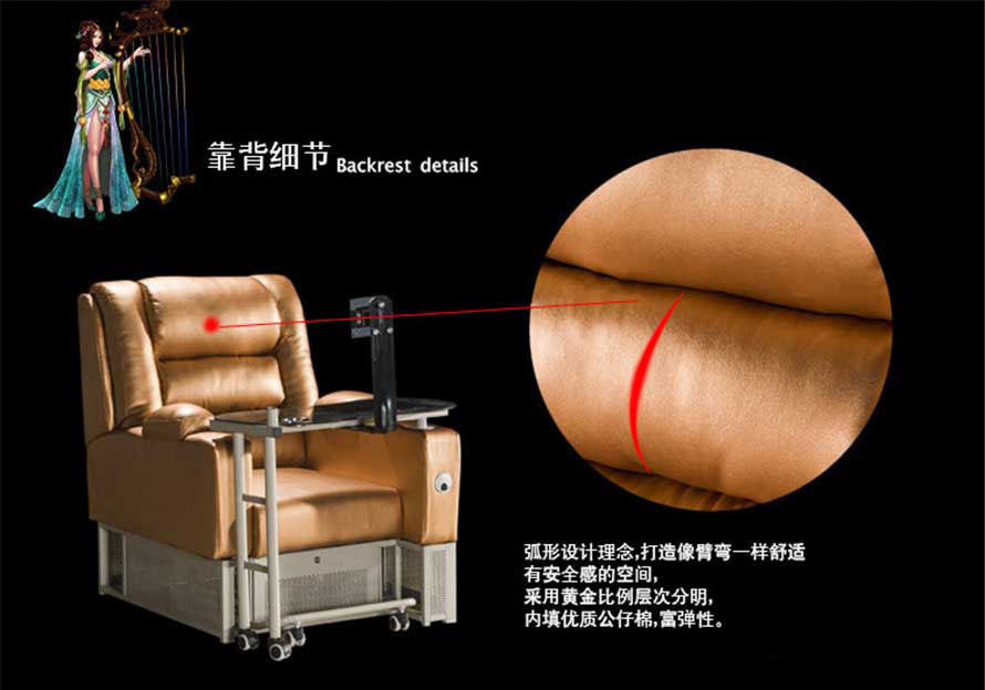 夢(mèng)達(dá)網(wǎng)吧一體桌靠背細(xì)節(jié)特寫