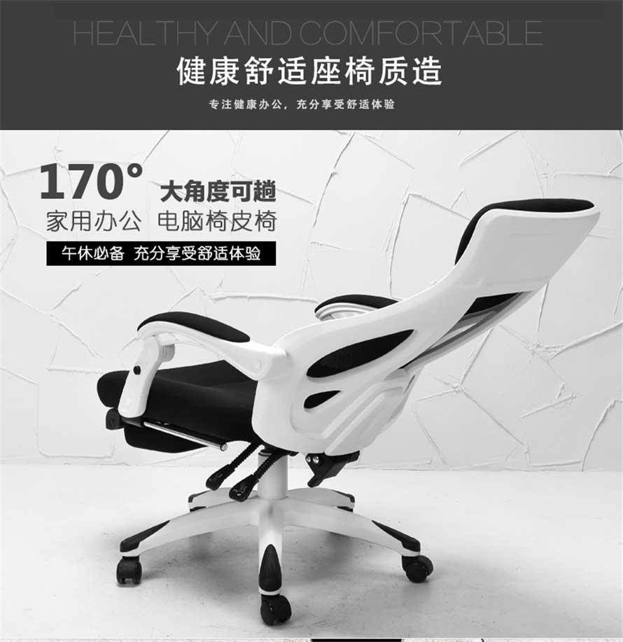 夢達(dá)時(shí)尚電競椅170度大角度可躺