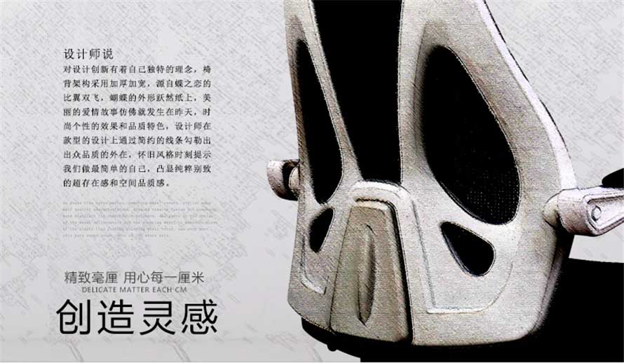 夢達(dá)時(shí)尚電競椅精致造型