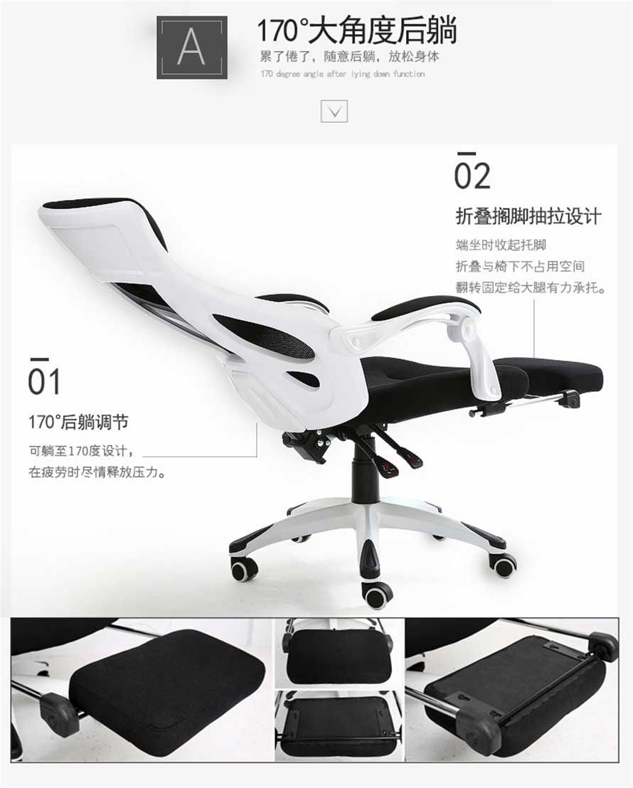 夢達(dá)時(shí)尚電競椅折疊擱腳抽拉設(shè)計(jì)