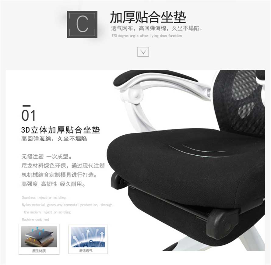 夢達(dá)時(shí)尚電競椅加厚貼合坐墊