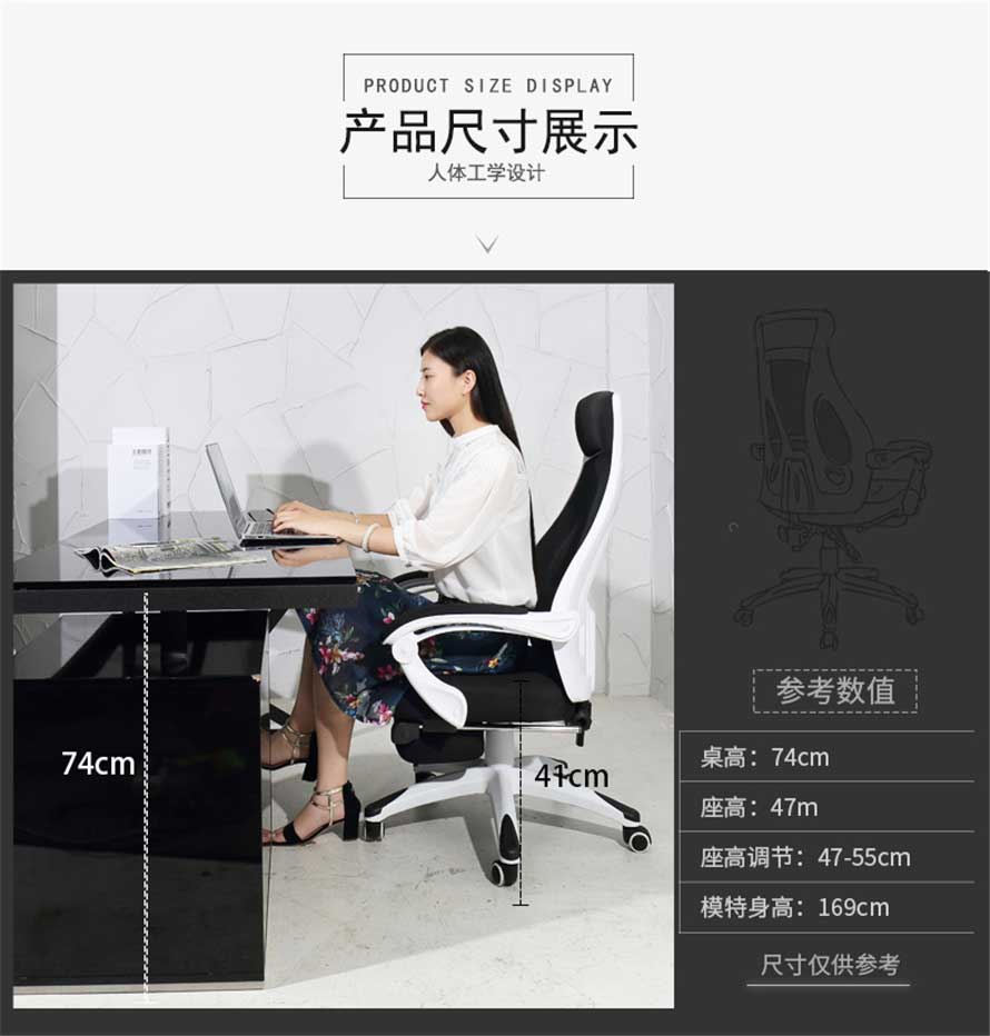 夢達(dá)時(shí)尚電競椅尺寸展示