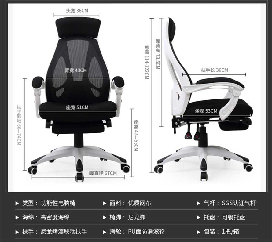 夢達(dá)時(shí)尚電競椅產(chǎn)品尺寸示意圖