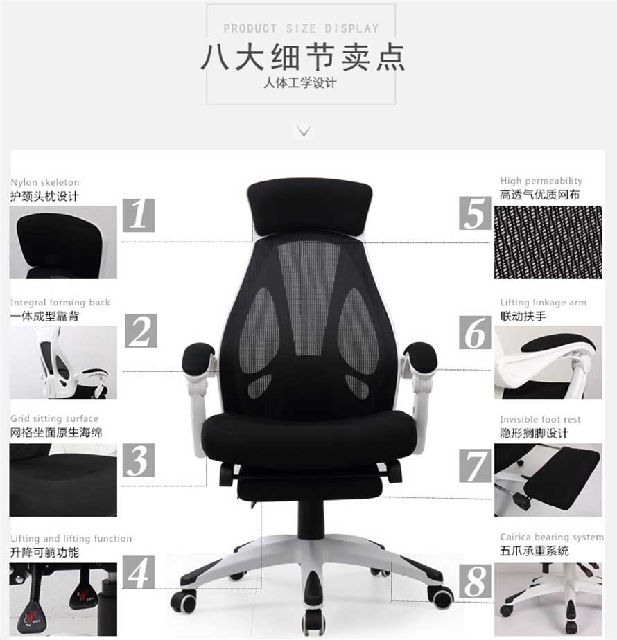 夢達(dá)時(shí)尚電競椅八大設(shè)計(jì)元素