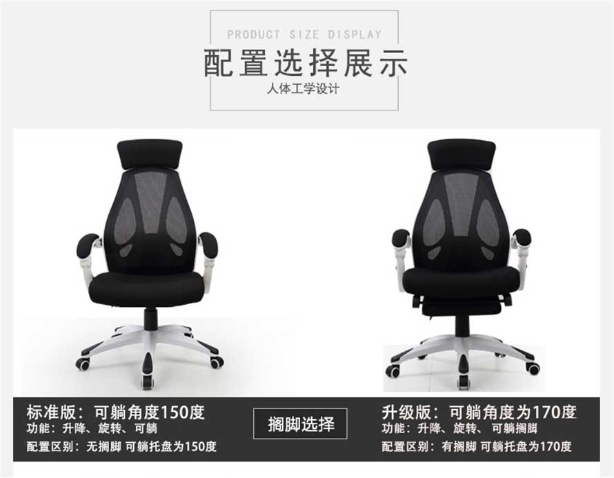 夢達(dá)時(shí)尚電競椅配置選擇