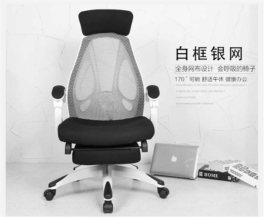 夢達(dá)白框銀網(wǎng)時(shí)尚電競椅