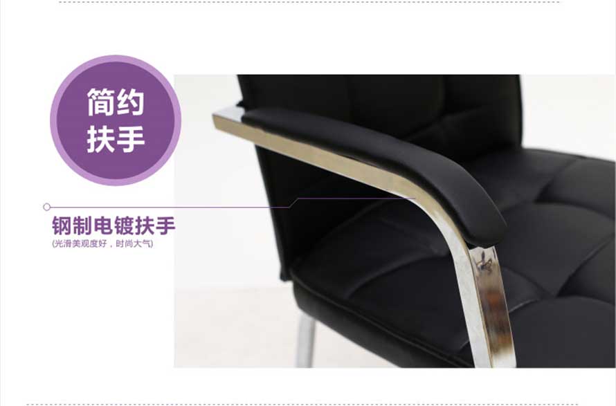 夢達網(wǎng)吧椅簡約扶手設計