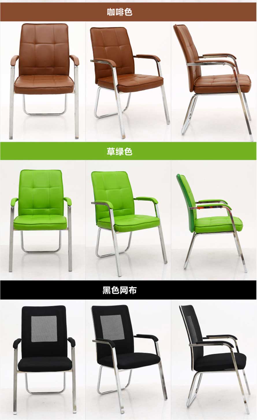咖啡色、草綠色、黑色網(wǎng)布網(wǎng)吧椅