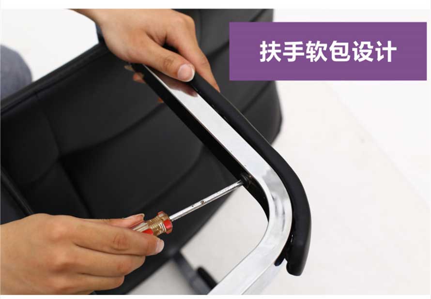 夢達時尚網(wǎng)吧椅扶手軟包設計