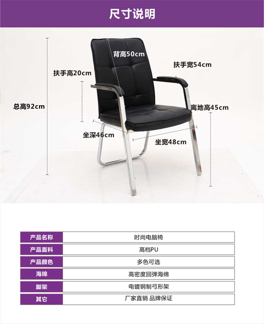 夢達時尚網(wǎng)吧椅尺寸及參數(shù)