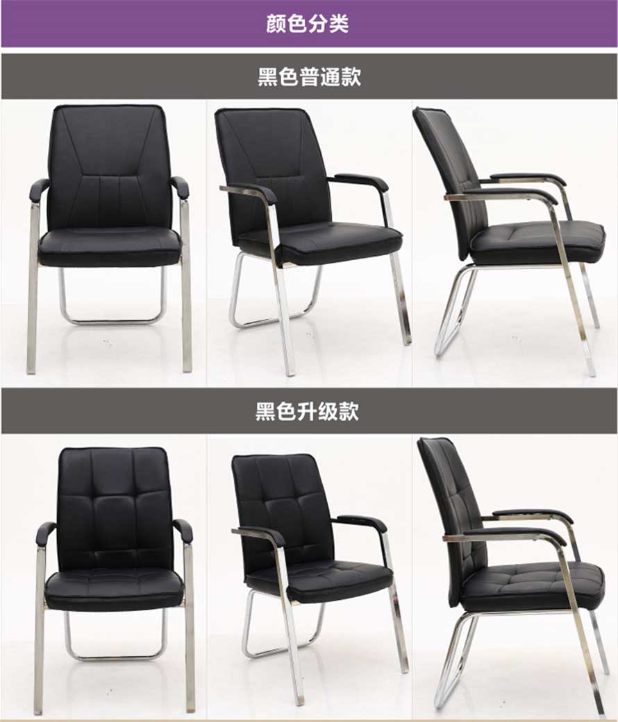 夢達時尚網(wǎng)吧椅黑色普通款、黑色升級款