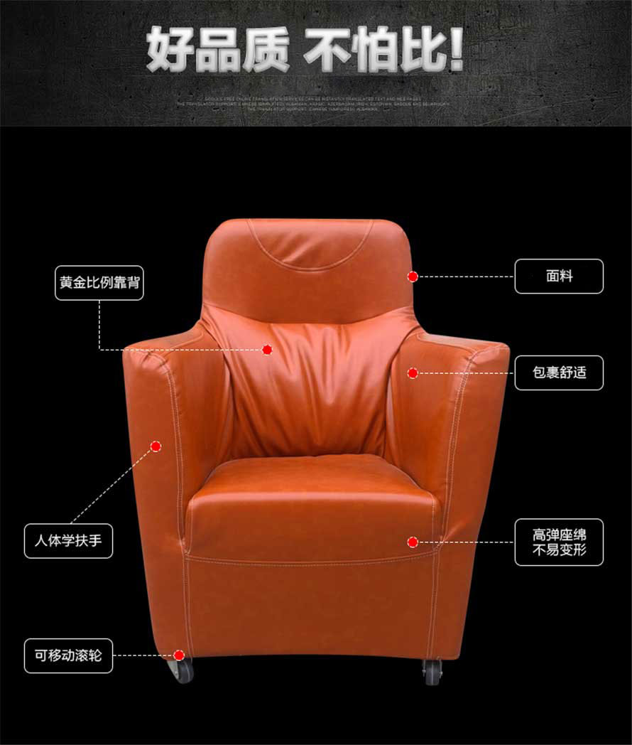 夢達(dá)高檔網(wǎng)吧電腦沙發(fā)六大設(shè)計(jì)元素