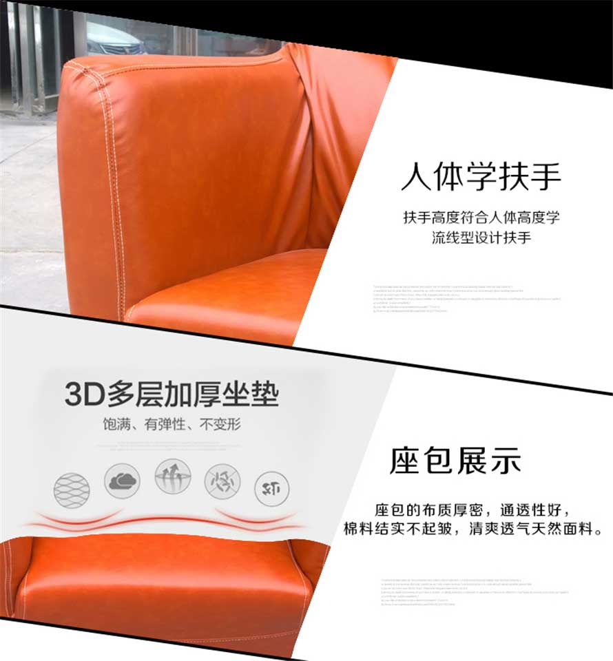 夢達(dá)高檔網(wǎng)吧電腦沙發(fā)支持人體工程學(xué)