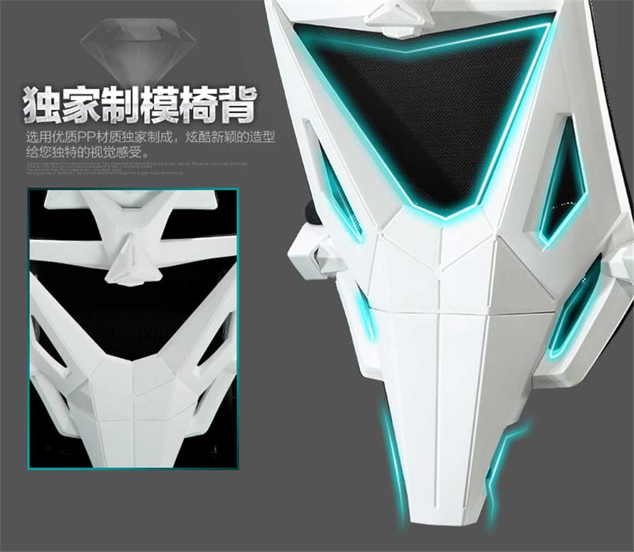 夢(mèng)達(dá)鉆石網(wǎng)吧網(wǎng)架椅獨(dú)家制模椅背