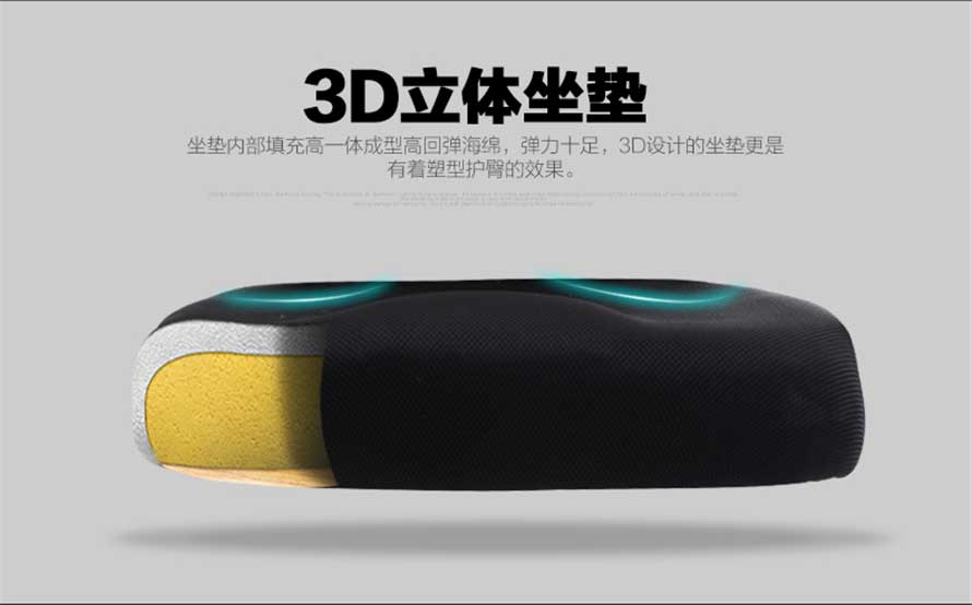 夢(mèng)達(dá)鉆石網(wǎng)吧網(wǎng)架椅3D加厚坐墊